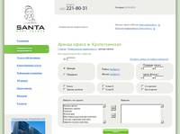 ������ ����� ����� ������������� - Santa